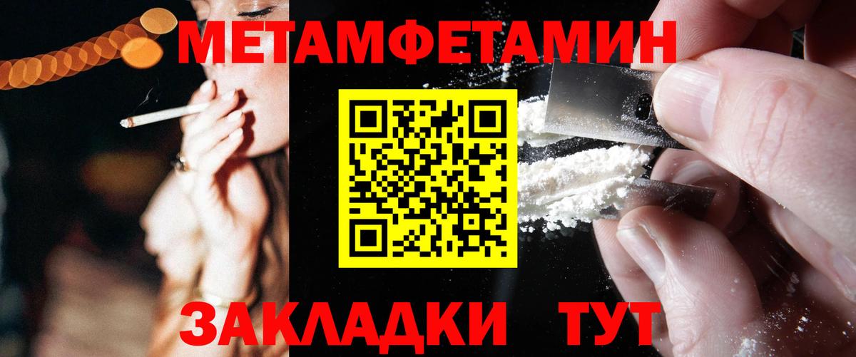 АМФЕТАМИН Premium Южноуральск