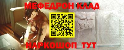 альфа пвп VHQ Будённовск