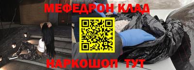 альфа пвп VHQ Будённовск