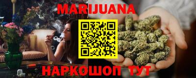 гашишное масло Бугуруслан