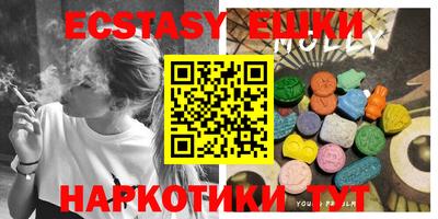 гашишное масло Бугуруслан