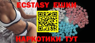 альфа пвп VHQ Будённовск