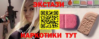 PSILOCYBIN Бузулук