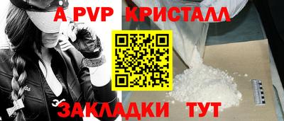 альфа пвп VHQ Будённовск