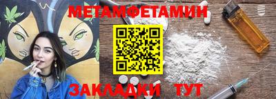 гашишное масло Бугуруслан