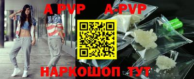 альфа пвп VHQ Будённовск