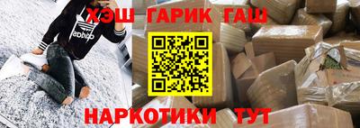 гашишное масло Бугуруслан