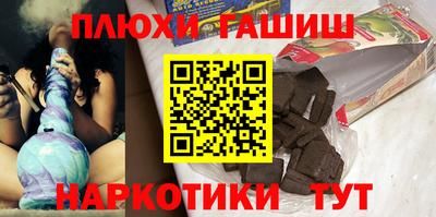 гашишное масло Бугуруслан