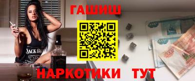 гашишное масло Бугуруслан