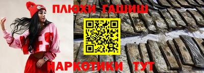 альфа пвп VHQ Будённовск
