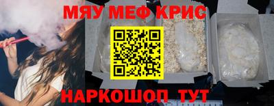 альфа пвп VHQ Будённовск