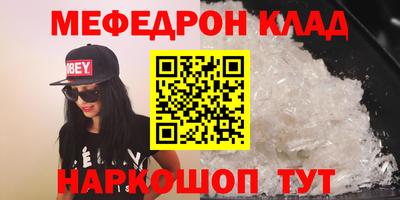 PSILOCYBIN Бузулук