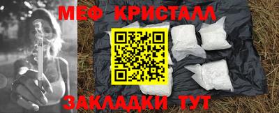 PSILOCYBIN Бузулук