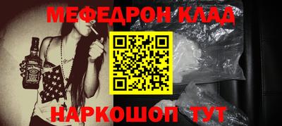 гашишное масло Бугуруслан