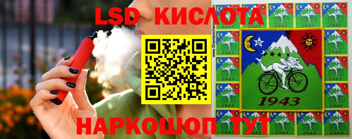 ЛСД экстази кислота  Лсд 25 экстази  Южноуральск  Вход с VPN  ЛСД экстази ecstasy 