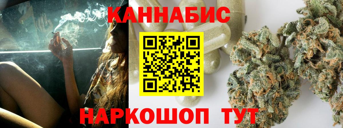 Шишки марихуана THC 21%  Вход с VPN  МАРИХУАНА тримм  Конопля MAZAR  Южноуральск  МАРИХУАНА сатива 